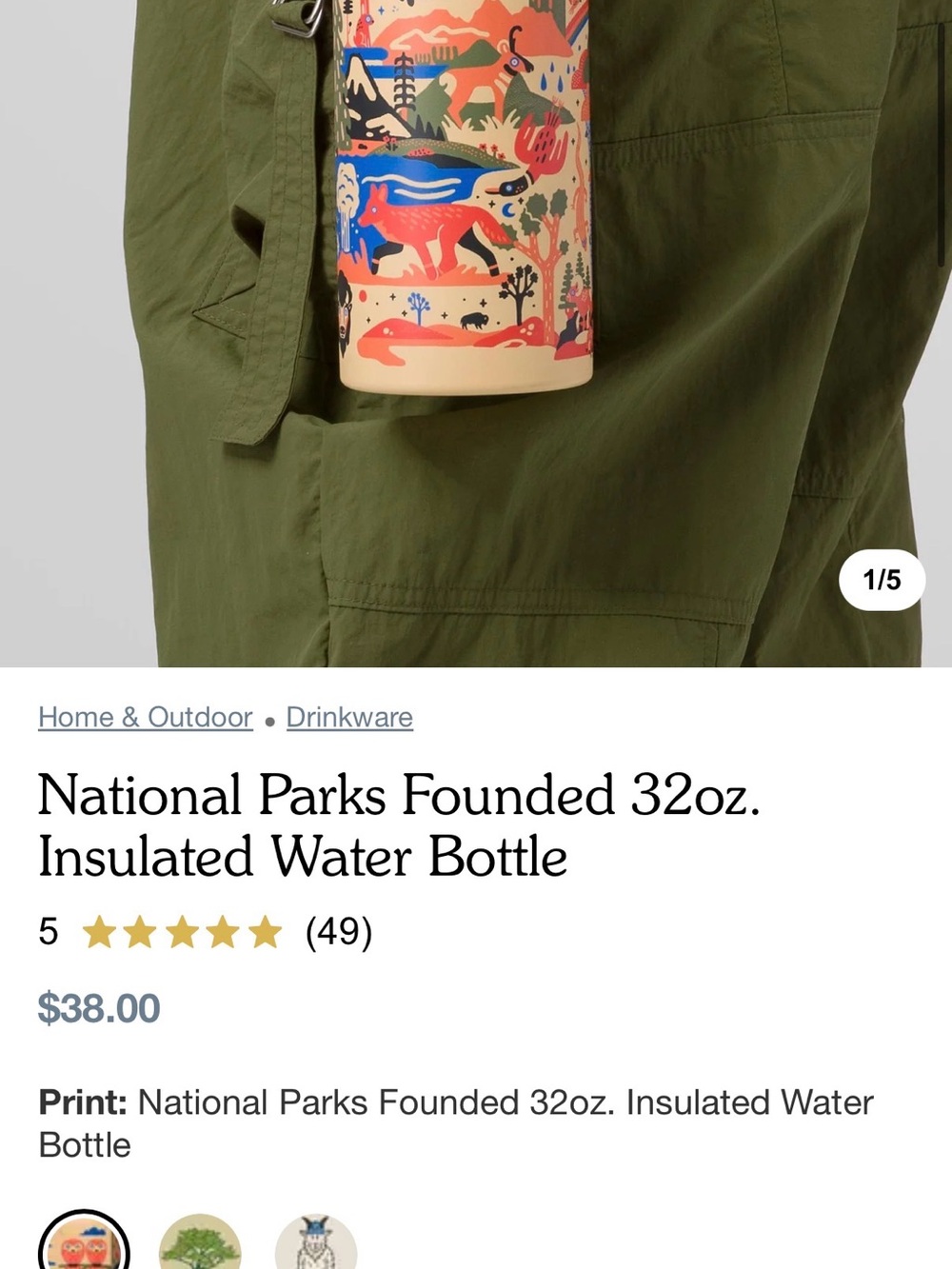 Parks Project Insulated Water Bottle National Park Illustration - Picture 6 of 6